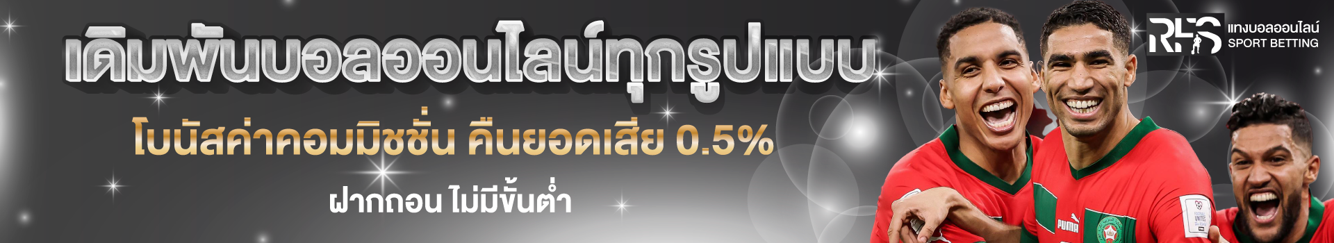 ทางเข้าufa635