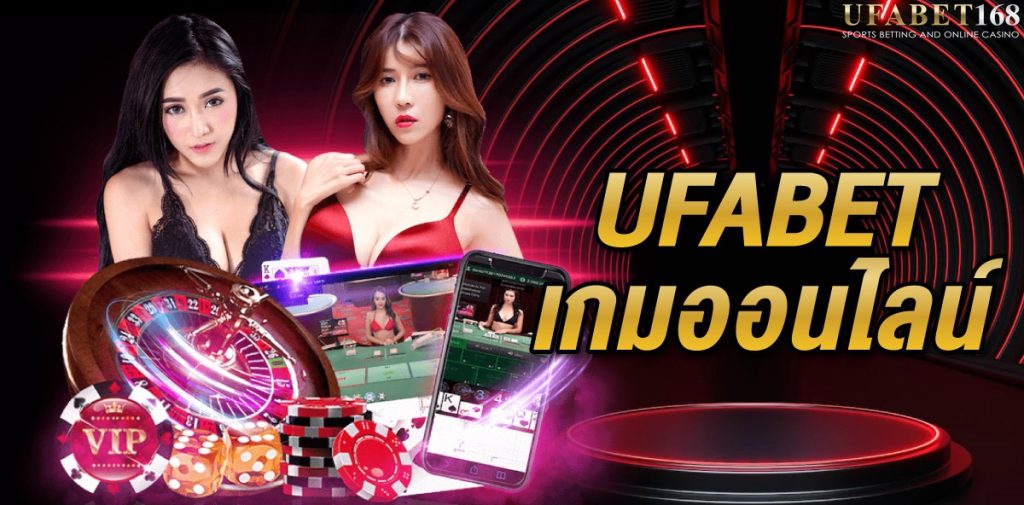 ufacasino168